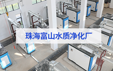 年省電預計320萬元+！雷茨11臺磁懸浮風機【含8臺德國進口】在珠海富山三廠投運！